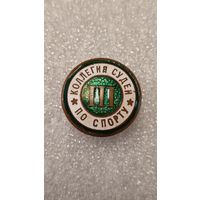 Знак значек 3 категория Коллегия Судей по спорту тяжелый ,200 лотов с 1 рубля!!!
