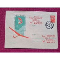Конверт ХМК. Планерный спорт. Шмидштейн 1961 г. СГ Минск.