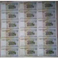 Банкноты Беларусь 2000 года 20000 рублей Серии БТ,БХ,БЧ,БЭ,БЬ,БЯ,ПК,ПЛ,ПМ всего 18 штук.