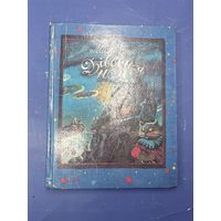 Дзивосная ноч на белорусском языке