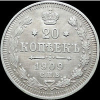 20 копеек 1909, Отличная! С 1 Рубля!