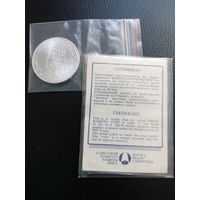 1 рубль-доллар Разоружение 1988 г. UNC + сертификат