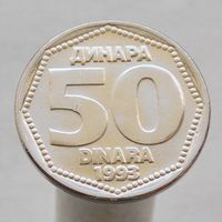 Югославия 50 динаров 1993