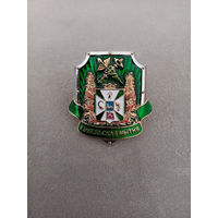 Знак "Гомельская таможня"