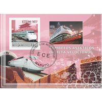 Мозамбик,,Поезда,,2009г-2