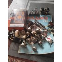 Радиодетали, припой, журнал Радио,тестер .