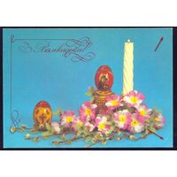 ДМПК 1993 Беларусь Древний герб Пасха Вялiкдзень /номинал 10.00/