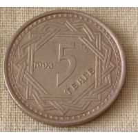 Казахстан. 5 тенге 1993 года.