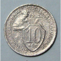 10  копеек  1932 , вес  1,5  , на гербе две звезды