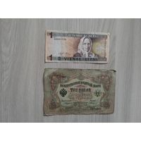 Лот 6штук иностранщина.