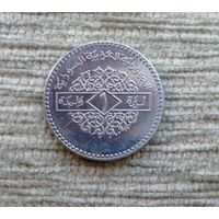 Werty71 Сирия 1 фунт 1991