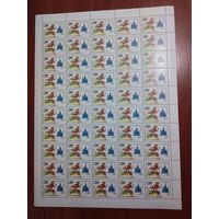 СССР 1991 ИГРЫ 25 ОЛИМПИАДЫ БАРСЕЛОНА 92