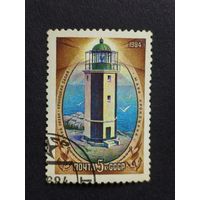 1984 СССР. Маяки. Кроноцкий маяк (Тихий океан - Кроноцкий залив)