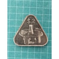 Острова Кука 2 доллара 2003 г.