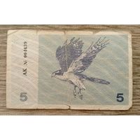 Werty71 Литва 5 талонов лит 1991 банкнота