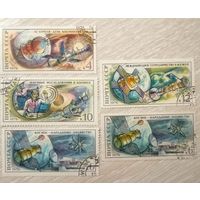 "Космос" 1976г. Цена за все.
