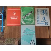 Календари справочники. Белорусский футбол.