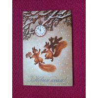 С Новым Годом! Белорусская открытка. Мельянец 1987 г. Двойная. Чистая.