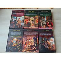 Приключения Гаррета - Кук - КАК НОВЫЕ - Сладкозвучный серебряный блюз Седая оловянная печаль, Зловещие латунные тени, Ночи кровавого железа, Позолоченные латунные кости, Коварное бронзовое тщеславие