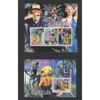 Музыка Гвинея-Бисау 2011  Американская певица Леди Гага