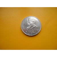 1 рубль 1991 г А.Навои