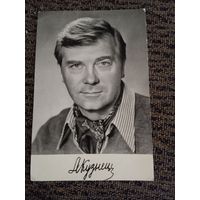 АКТЕР Анатолий Кузнецов.