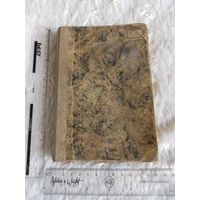 Роман "Море" Б.Келлерманн на польском Morze B.Kellermann,Варшава