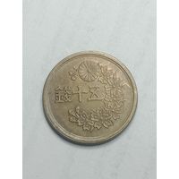 Япония 50 сен 1947 года .