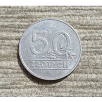 Werty71 Польша 50 злотых 1990