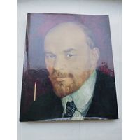 Альбом. Владимир Ильич Ленин. Живопись, скульптура, графика. Из собрания Центрального музея В. И. Ленина
