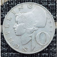 Австрия 10 шиллингов 1957 года. Серебро. Предложи свою цену или обмен!
