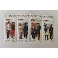 Серия "История российского мундира. Продолжение серии. Мундиры сотрудников железнодорожного транспорта"