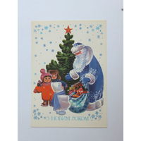 Трофимова  с новым годом 1985   10х15 см