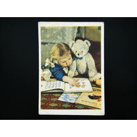 Открытка из СССР 1955г. серия СЧАСТЛИВОЕ ДЕТСТВО.