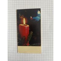 Открытка с Новым годом.