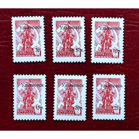 Марки с надпечатками 90-х, Ульяновск, с 1 рубля без мин.