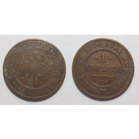 1 копейка 1908 с рубля