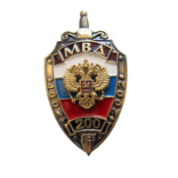 Знак 200 лет МВД России