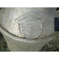 Фляга молочная 1947 года выпуска