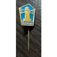 Клайпеда. Klaipeda. Маяк. Литва. Города Прибалтики. Литва