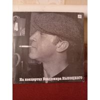 Виниловая пластинка