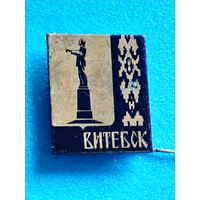Значок Витебск.