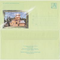 Беларусь 2003 Музей-усадьба И. Я. Репина Здравнево (с бумагой) (к4)