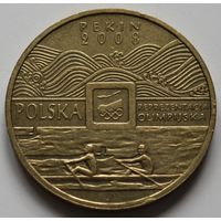 Польша 2 злотых 2008 год "XXIX летние Олимпийские игры, Пекин 2008"