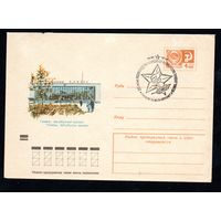 Художественный маркированный конверт СССР с гашением N 9021 (09.07.1973) Гомель. Автобусный вокзал