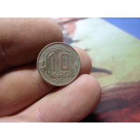 10 копеек 1954 г. ссср