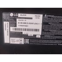 Телевизор LG (На запчасти.)