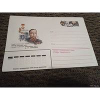 ХМК ОМ Герой СОВЕТСКОГО СОЮЗА.Карбышев Д.М.1980г