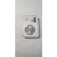 Рубль 1921г.   А.Г  MС 62