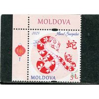 Молдавия 2025. Китайский Новый год. Год змеи